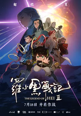 清十二楼房